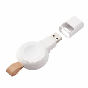 エレコム MPA-AWADWH Apple Watch用 充電器 直挿し USB-A コードレス【series SE / 7 / 6 / 5 / 4 / 3 / 2 / 1 対応】（ホワイト）Apple