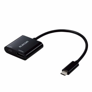 エレコム MPA-CHDMIPD015B 変換ケーブル USB Type-C to HDMI 0.15m ミラーリング対応 ストリーミング対応 60Hz 給電ポート付（ブラック）