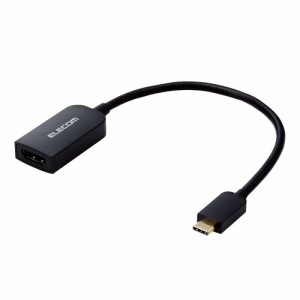 エレコム MPA-CHDMIQBK 変換ケーブル USB Type-C to HDMI 0.15m ミラーリング対応 ストリーミング対応 60Hz（ブラック）[MPACHDMIQBK] 返