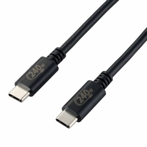 エレコム U2C-CCPE10NBK USB Type C ケーブル USB-C to USB-C 1m 充電/データ転送用 USB PD EPR 240W 5A USB2.0 RoHS指令準拠（ブラック