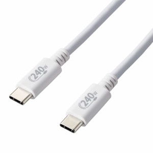エレコム U2C-CCPE10NWH USB Type C ケーブル USB-C to USB-C 1m 充電/データ転送用 USB PD EPR 240W 5A USB2.0 RoHS指令準拠（ホワイト
