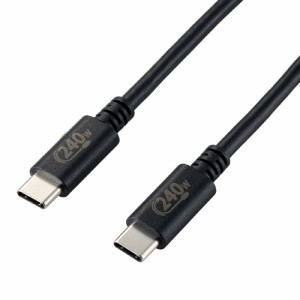 エレコム U2C-CCPE20NBK USB Type C ケーブル USB-C to USB-C 2m 充電/データ転送用 USB PD EPR 240W 5A USB2.0 RoHS指令準拠（ブラック