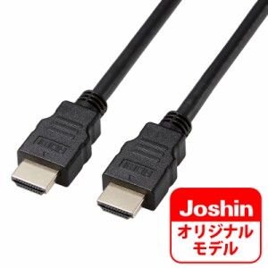 エレコム JS-HD14E10BK HDMIケーブル 1m 4K 30P 金メッキ 【 TV プロジェクター 等対応】 (タイプA・19ピン - タイプA・19ピン) イーサネ