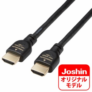 エレコム JS-HDPS14E30BK HDMIケーブル Premium HDMI 3m 4K 60P 金メッキ 【 TV プロジェクター 等対応】 (タイプA・19ピン - タイプA・1