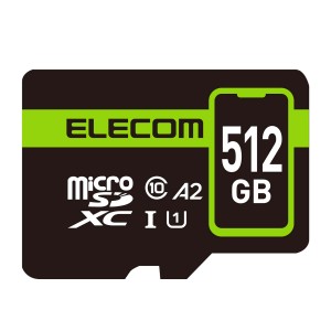 エレコム スマートフォン用microSDXCメモリカード 512GB MF-SP512GU11A2R返品種別A