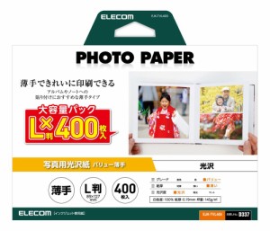 エレコム EJK-TVL400 写真用紙 光沢 薄手 L判 400枚[EJKTVL400] 返品種別A