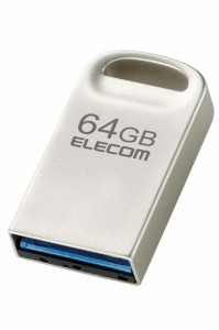 エレコム MF-SU3A064GSV USBメモリ 64GB USB3.2(Gen1)/3.1(Gen1)/3.0/2.0 USB A 超小型 読込最大200MB/s 【 Windows 11 Mac 他対応 】（