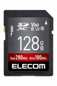 エレコム MF-FS128GU23V6R SDカード SDXC 128GB Class10 UHS-II U3 V60 最大転送速度280MB/s 防水 IPX7準拠 4K動画に最適 データ復旧サー