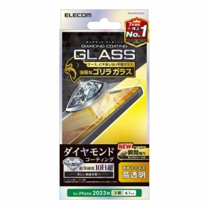 エレコム PM-A23CFLGDCO iPhone15 Pro（6.1inch/3眼）用 ガラスフィルム 高透明 強化ガラス ゴリラ ダイヤモンドコート 薄型 0.21mm 表面