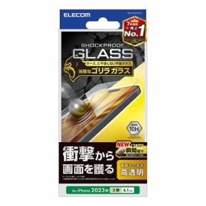 エレコム PM-A23CFLGZO iPhone15 Pro（6.1inch/3眼）用 ガラスフィルム 高透明 衝撃吸収 強化ガラス ゴリラ 薄型 0.21mm 表面硬度10H 指