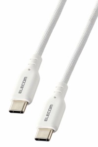 エレコム MPA-CCSSM10WH Type-C ケーブル USB C to C 1m PD 60W 断線しにくい シリコン素材 やわらかい（ホワイト）[MPACCSSM10WH] 返品