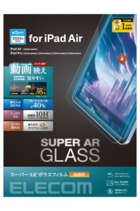 エレコム TB-A23MFLGARBL iPad Pro 11インチ(第4/3/2/1世代)/iPad Air 10.9インチ(第5/4世代)用 液晶保護ガラスフィルム 高透明 光反射軽