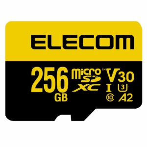 エレコム microSDXC メモリカード 256GB Class10 UHS-I U3 V30 防水 IPX7 SD変換アダプター付 高耐久 MF-HMS256GU13V3返品種別A