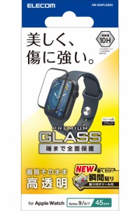 エレコム AW-23AFLGGRJ Apple Watch Series 9/8/7[45mm]用 フルカバーガラスフィルム 高透明 治具付（ブラック）[AW23AFLGGRJ] 返品種別A