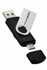 エレコム MF-TPC3032GBK USBメモリ 32GB USB3.2(Gen1) Type-C/USB-A 両対応 キャップ式 ストラップホール付 セキュリティ機能対応[MFTPC3