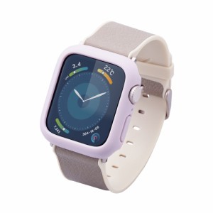 エレコム Apple Watch Series 9/8/7[41mm]用 ＆me ハードバンパーケース ラバーコート（ラベンダー）  AW-23BBPPRPU返品種別A