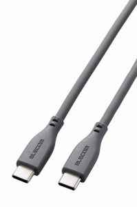 エレコム Type-C ケーブル USB C to C 1.5m PD 100W シリコン やわらかい （グレー） MPA-CC5PSS15GY返品種別A