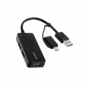 エレコム U3H-CAK3005BBK USB ハブ USB3.1 Gen1 USB-Aコネクタ Type-C 変換アダプター付 USB-Aポート ×3 バスパワー コンパクト  ケーブ