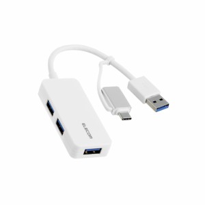 エレコム U3H-CAK3005BWH USB ハブ USB3.1 Gen1 USB-Aコネクタ Type-C 変換アダプター付 USB-Aポート ×3 バスパワー コンパクト  ケーブ