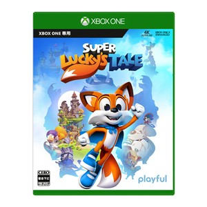 【Xbox One】Super Lucky’s Tale 返品種別B