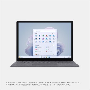 Microsoft（マイクロソフト） 13.5インチ Surface Laptop 5（Core i5/ 8GB/ 512GB SSD）プラチナ（Alcantara素材）  R1S-00020返品種別B