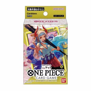 バンダイ 【1個】ONE PIECEカードゲーム スタートデッキ Side ヤマト【ST-09】トレーディングカードゲーム  返品種別B