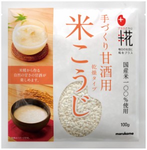 マルコメ PLUSKOJI 米こうじ　乾燥タイプPLUSKOJI100g　プラス糀　甘酒用　国産米　米こうじ[PLUSKOJI] 返品種別A