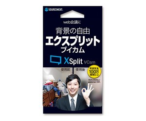 ソースネクスト XSPLIT VCAM-W XSplit VCam※パッケージ（メディアレス）版[XSPLITVCAMW] 返品種別B