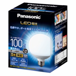 パナソニック LDG11DG95W LED電球 ボール電球形 1370lm（昼光色相当）Panasonic[LDG11DG95W] 返品種別A