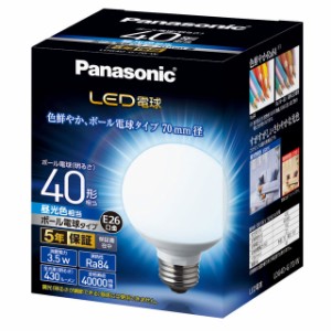 パナソニック LDG4DG70W LED電球 ボール電球形 430lm（昼光色相当）Panasonic[LDG4DG70W] 返品種別A