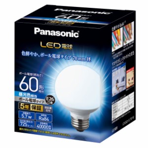 パナソニック LDG6DG70W LED電球 ボール電球形 725lm（昼光色相当）Panasonic[LDG6DG70W] 返品種別A