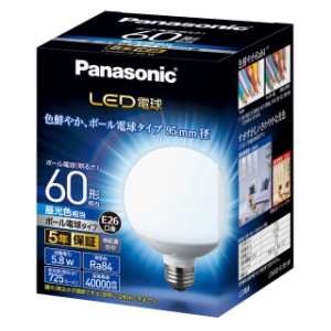 パナソニック LDG6DG95W LED電球 ボール電球形 725lm（昼光色相当）Panasonic[LDG6DG95W] 返品種別A