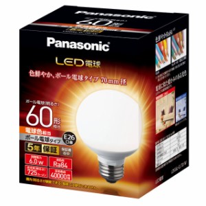 パナソニック LDG6LG70W LED電球 ボール電球形 725lm（電球色相当）Panasonic[LDG6LG70W] 返品種別A