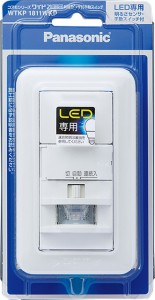 パナソニック 壁取付熱線センサ付自動スイッチ（2線式・3路配線対応形）（LED専用） WTKP1811WKP返品種別A