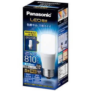 パナソニック LDT6DGST6 LED電球 T形 810lm（昼光色相当）Panasonic[LDT6DGST6] 返品種別A