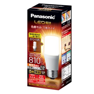 パナソニック LDT6LGST6 LED電球 T形 810lm（電球色相当）Panasonic[LDT6LGST6] 返品種別A