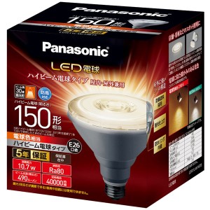 パナソニック LDR11LWHB15 LED電球 ハイビーム電球形 490lm（電球色相当）Panasonic[LDR11LWHB15] 返品種別A