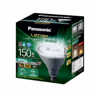 パナソニック LDR11NWHB15 LED電球 ハイビーム電球形 490lm（昼白色相当）Panasonic[LDR11NWHB15] 返品種別A