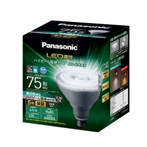 パナソニック LDR4NWHB7 LED電球 ハイビーム電球形 220lm（昼白色相当）Panasonic[LDR4NWHB7] 返品種別A