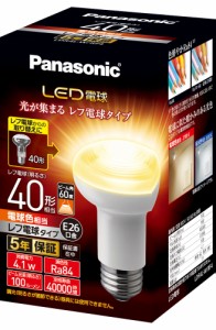 パナソニック LDR4LWRF4 LED電球 レフ形 100lm （電球色）Panasonic[LDR4LWRF4] 返品種別A