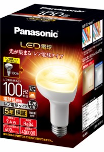 パナソニック LDR9LWRF10 LED電球 レフ形 400lm （電球色）Panasonic[LDR9LWRF10] 返品種別A