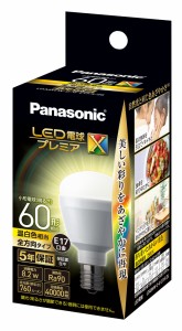 パナソニック LDA8WWDGE17SZ6 LED電球 小形電球形 760lm（温白色相当）Panasonic　プレミアX[LDA8WWDGE17SZ6] 返品種別A