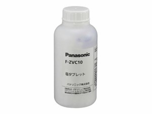 パナソニック F-ZVC10 空間除菌脱臭機（ジアイーノ）用関連商品Panasonic　塩タブレット（1000粒入り）Panasonic[FZVC10] 返品種別A