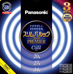 パナソニック 20形+27形+34形丸形スリム蛍光灯・クール色（昼光色） FHC202734ECW2CF33K返品種別A