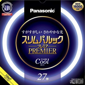 パナソニック 27形丸型スリム蛍光灯・クール色（昼光色） Panasonic スリムパルックプレミア FHC27ECW2F3と同等品 FHC27ECW2CF3返品種別A