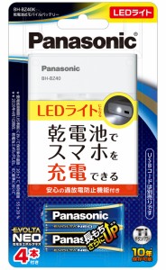 パナソニック BH-BZ40K 乾電池式モバイルバッテリー機能付き　LED懐中電灯Panasonic[BHBZ40K] 返品種別A