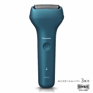 パナソニック メンズシェーバー[電気シェーバー]【3枚刃】【USB充電式】（青） Panasonic エントリーシェーバー ES-RT4AU-A返品種別A