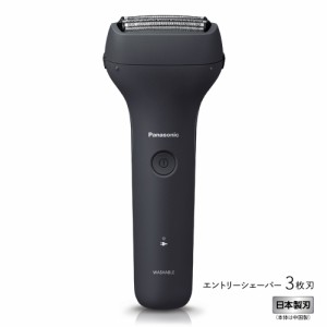 パナソニック メンズシェーバー[電気シェーバー]【3枚刃】【AC100-240V】（黒） Panasonic エントリーシェーバー ES-RT2N-K返品種別A