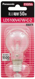 パナソニック LDS100V47WC2 ミニ電球 50形（クリア）Panasonic[LDS100V47WC2] 返品種別A