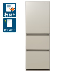 パナソニック NR-C344GC-N 335L 3ドア冷蔵庫（サテンゴールド）【右開き】Panasonic GCタイプ[NRC344GCN] 返品種別A